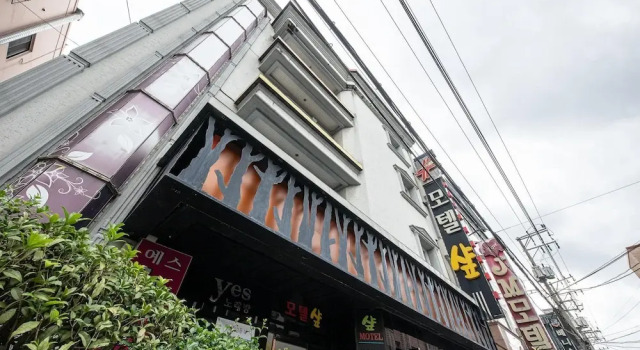 마산 쉬자호텔, Reserva ahora Hotel Changwon Gyeongsang del Sur