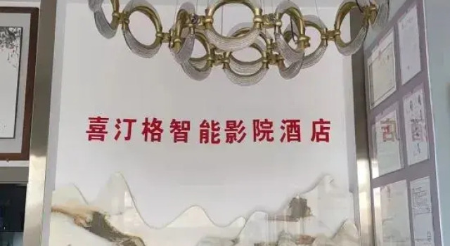 Xitingge Intelligent Cinema Hotel (Xindu Longcheng Branch), Rezerwuj Hotel Hotele w Kunming z parkingiem, Parking