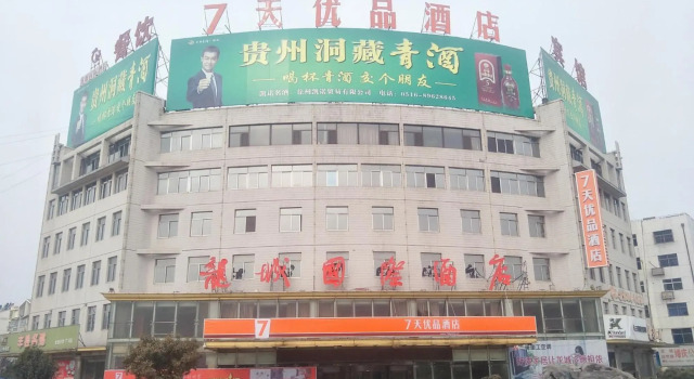Longcheng International Hotel, Prenota Hotel Datun Jiangsu