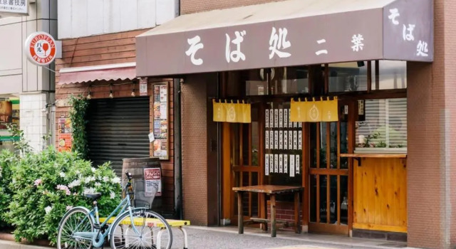 Akiba Residence