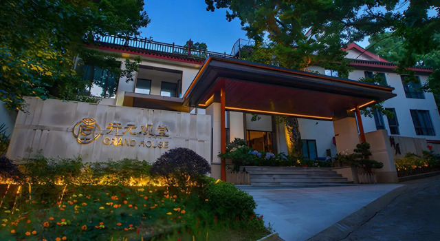 Guan Tang Hotel, Reserva ahora Hotel Putuoshan Zhejiang