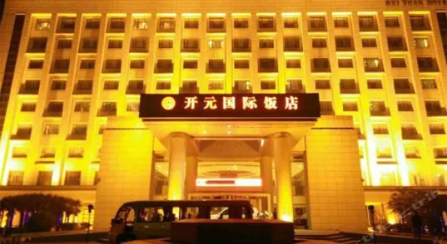 Kaiyuan Zhongzhou International Hotel, Rezervovat Hotel Xuchang Henan