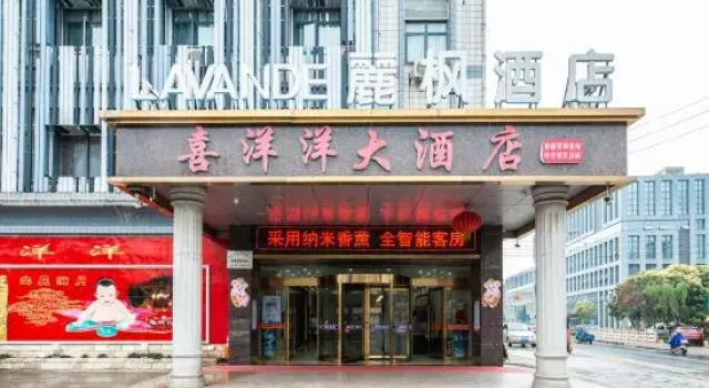 Gemei Hotel (Jingjiang Bus Station), Prenota Hotel Jingjiang Jiangsu