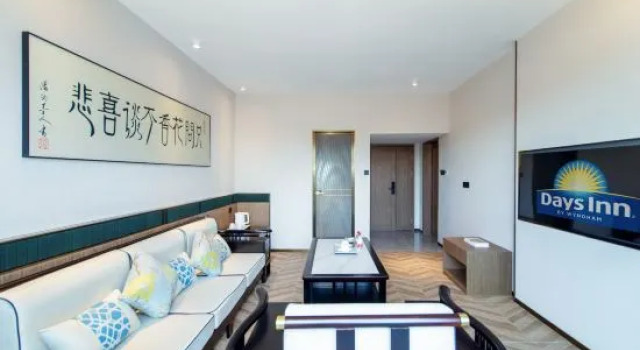 Люкс Premium с видом на город Days Inn by Wyndham Sanya (Sanya Bay Coconut Dream Corridor Branch)