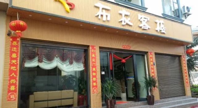 Luoping Buyi Inn, Book Hotel Hoteller i Luoping med parkering, Parkering