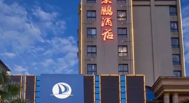 Dongpeng Hotel, Rezerwuj Hotel Yichun Jiangxi
