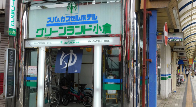 Sauna & Capsule Hotel Greenland Kokura (Male Only), Buchen Sie Kapselhotel Kapselhotels in Kyushu, Kapselhotel