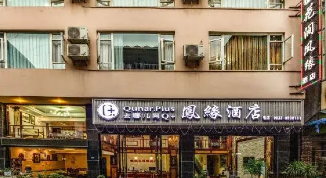 Emeishan Fengyuan Hotel, Reservar Hotel Hotéis em Emeishan com estacionamento, Estacionamento