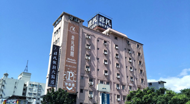 Unique Hotel, Забронировать Отель Отели Хуалянь с завтраком, рядом с Meilun Mountain Park, Завтраки