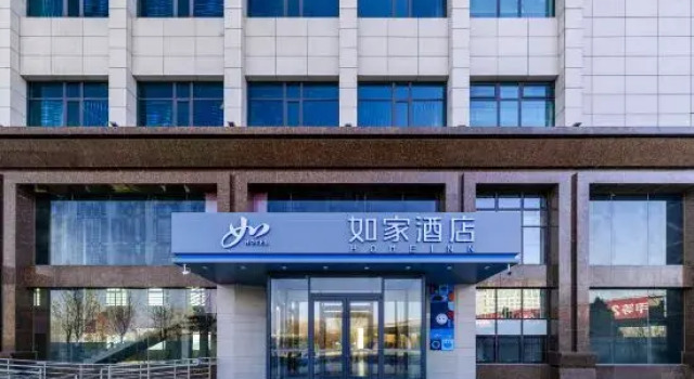 Homeinn · neo (Tangshan Xinhua East Road Kaiyue Road), Reserva ahora Hotel Tangshan 