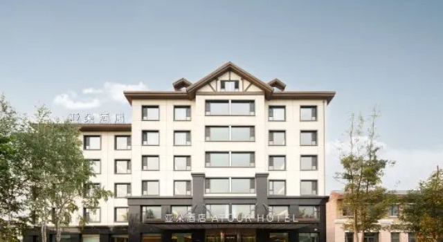 Changbai Mountain North Slope Distribution Center Yunding Market Atour Hotel, Book Hotel 4-stjernede hoteller i Yanbian, 4*