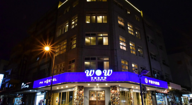 PH Hostel, Boek Hostel Magong Regio PengHu