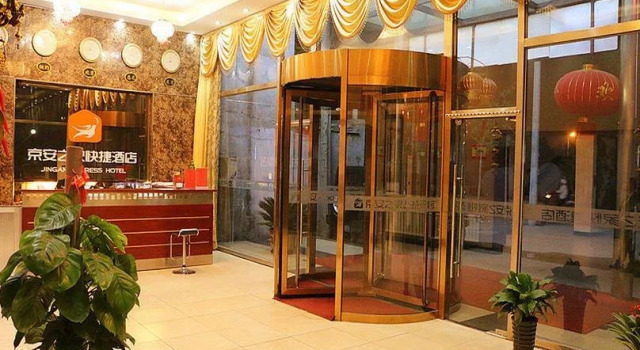 Jingan Express Hotel