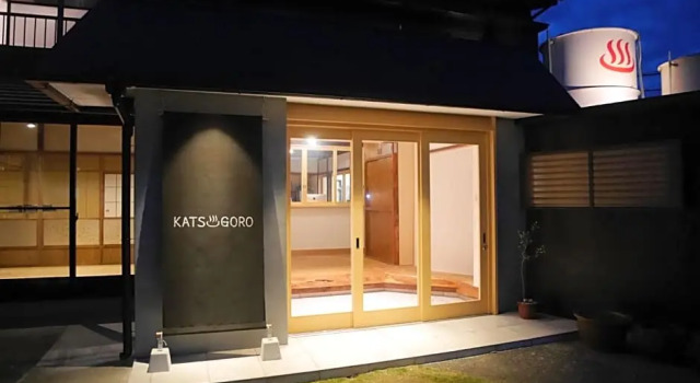 Onsen Minsyuku Katsugoro - Vacation STAY 45392v, Boek Hotel Hotels in Tokai met parkeren, Parkeren