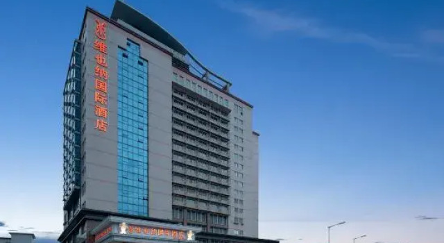 Vienna International Hotel (Changsha Railway College Linke University Subway Station)