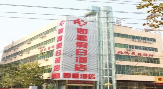 Shijiangzhuang Ruxing Holiday Hotel, Book Hotel Shijiazhuang Hebei