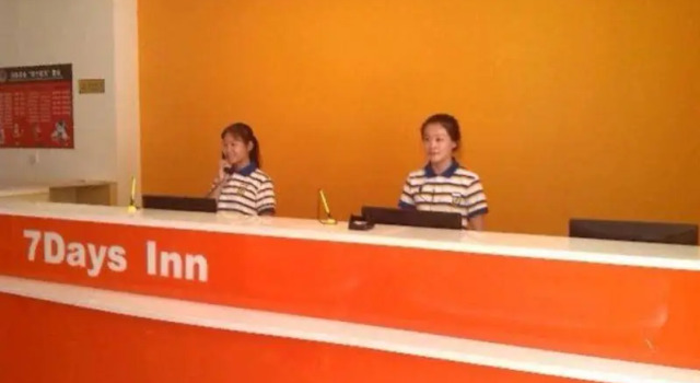 7 Days Inn Tanggu Hebei Road, Rezerwuj Hotel Hebei Tiencin