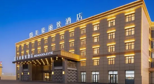 Mehood Lestie Hotel (Mangya City), Prenota Hotel Hotel 3 stelle a Haixi, 3*