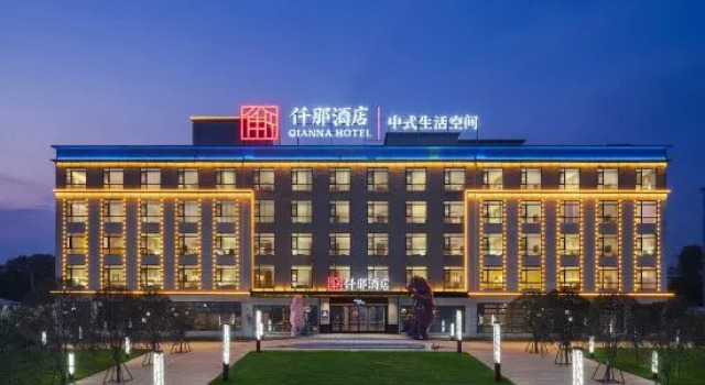 QIANNA HOTEL (Xinmi Yinji International Tourism Resort Branch), Rezervovat Lázně / Resort Čeng-čou Henan