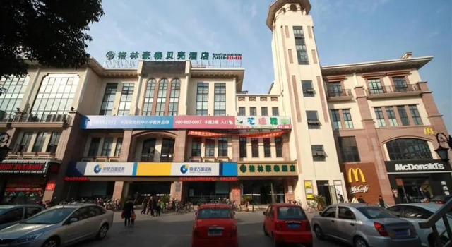 Номер Business GreenTree Inn Shanghai Minhang Jiaotong University Dongchuan Road Shell Hotel