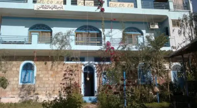 Bet El Kerem Guesthouse