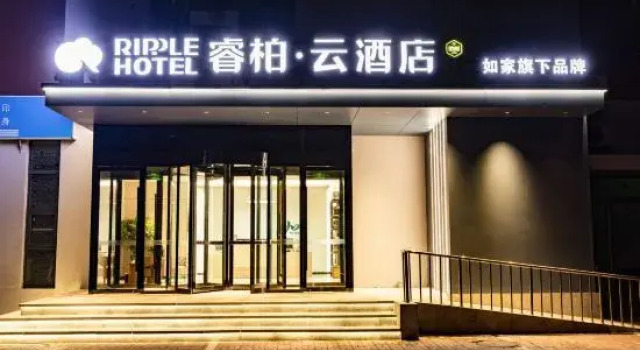 Homeinn Ripple Hotel (Tianjin Binhai New Area Haiyan Apartment), Забронировать Апартаменты/квартира Апартаменты Тяньцзинь, Апартаменты/квартира