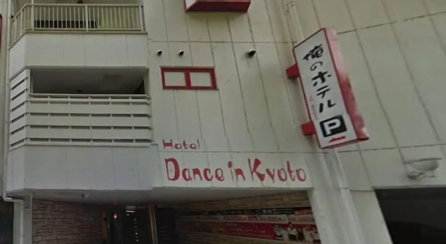 Hotel Wacha Wacha - Adults Only, Book Hotel Kyoto Japan