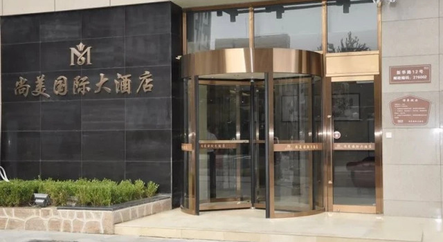 Shangmei International Hotel, Reserva ahora Hotel Linyi Shandong