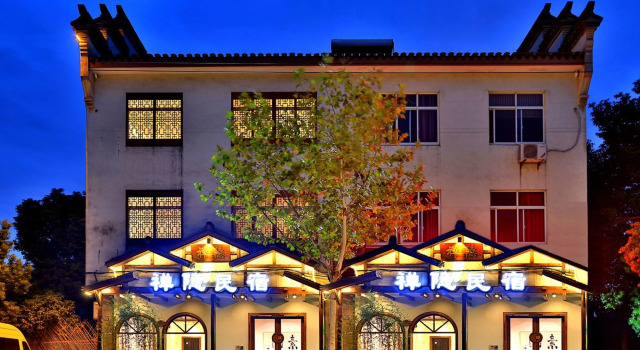 Wuzhen Zen Seclusive Inn, Rezerwuj Hotel Wuzhen Jiaxing