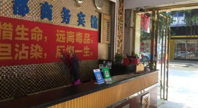 Mingdu Hotel, Boek Hotel Hotels in Guangdong met parkeren, Parkeren