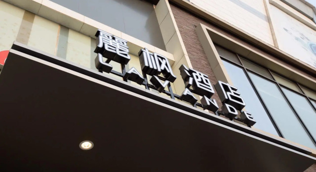 Lavande Hotel·Shangqiu High-speed Railway Station, Rezervovat Hotel Shangqiu Henan
