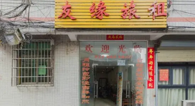 Haikou youyuan business apartment, Varaa Huoneisto Haikou Hainan