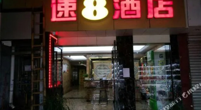 Suining 8 Hotel Southeast Comer Fliyover Store, Prenota Hotel Suining Sichuan