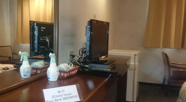Hotel Honjin, Buchen Sie Hotel Nishiki Kumamoto