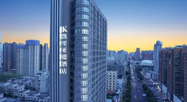 Kyriad Marvelous Hotel 3.0 Zhenghong city Zaozhuang station, Book Hotel Zhengzhou Henan
