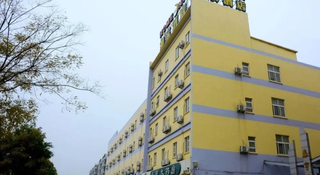 Home Inn Linyi Yinqueshan Road, Prenota Hotel Hotel a Shandong con parcheggio, Parcheggio