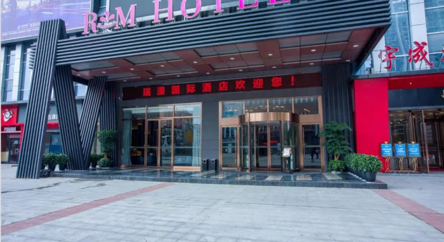 Ruiman International Hotel, Book Hotel Fu Rong Changsha, near Jintai Square Station