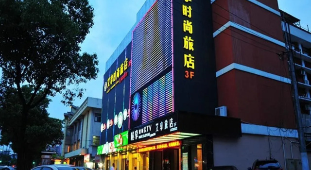 Shanghai Aixiang Fashion Chain Hotel, Varaa Hotelli Miaohang Shanghai