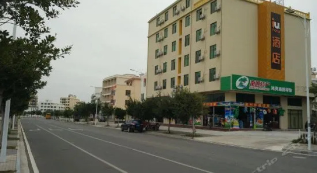 IU Hotel Sanya Yalongwan, Book Hotel Sanya Hainan