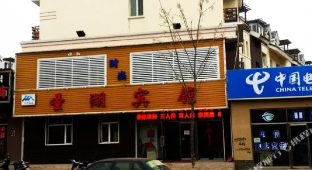 Changbaishan Jiayuan Hotel, Book Hotel Baishan Changbaishan