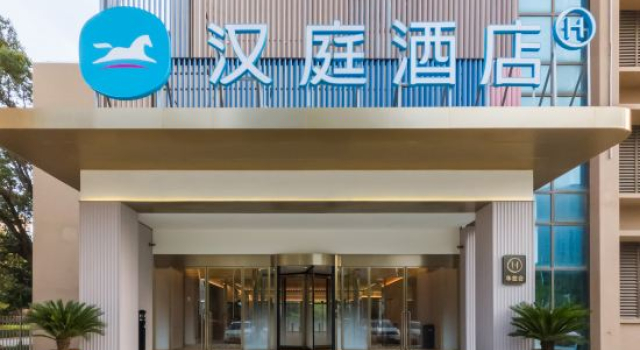 HanTing Hotel (Haimen Changjiang South Road), Prenota Hotel Haimen Jiangsu