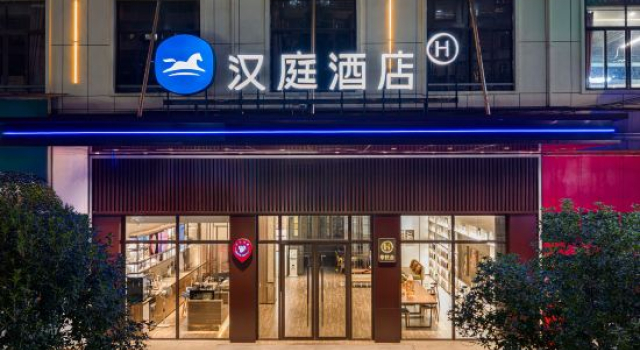 HanTing Hotel (Ganzhou Nankang International Furniture City)