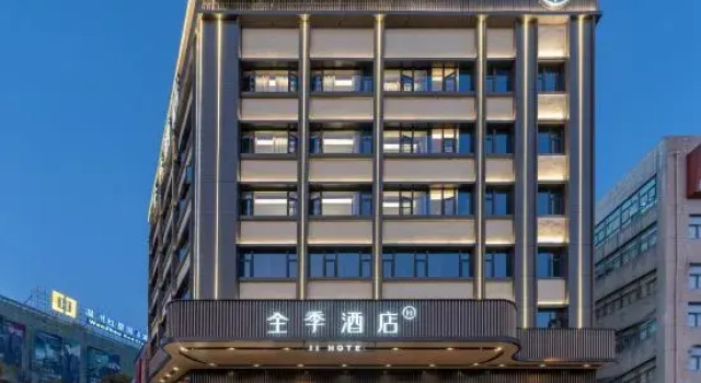 JI Hotel (Wenzhou Ouhai Wutian), Prenota Hotel Wenzhou Zhejiang