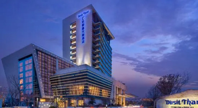 Dusit Thani Dongtai Jiangsu, Reserva ahora Hotel Dongtai Jiangsu