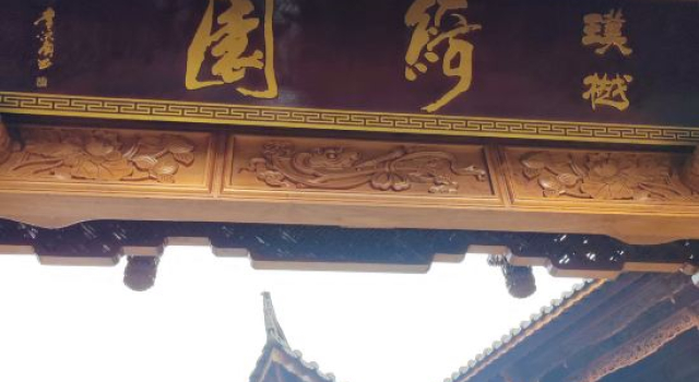 Tengchong Puyue Qiyuan Vacation Apartment, Prenota Appartamento Baoshan Yunnan