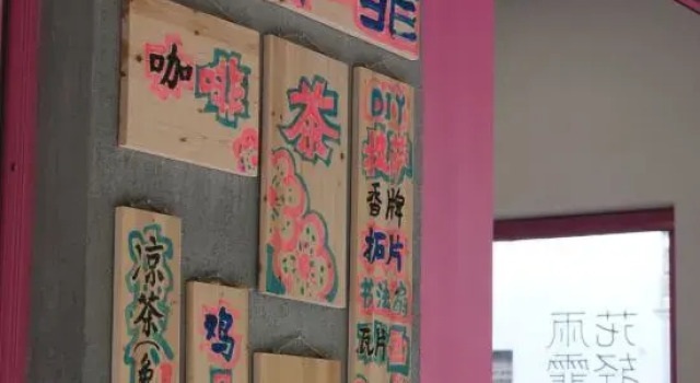 Meike Aitu Hostel, Rezerwuj Hostel Hangzhou Zhejiang