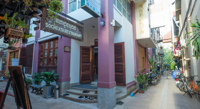 Neth Socheata Hotel