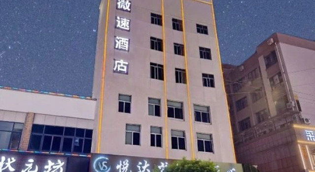 Weisu Hotel (Xinfeng Railway Station), Rezerwuj Hotel Ganzhou Jiangxi