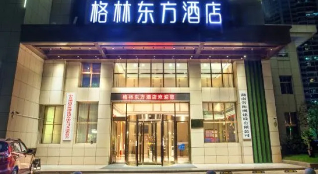Greentree Eastern Hotel (Hengyang Quzhoufu), Varaa Hotelli Hengyang Hengyang