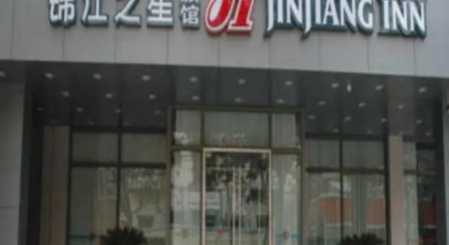 Jinjiang Inn Zhengzhou Henan Museum Guanhutun Metro Station, Book Hotel Jinshui District Henan